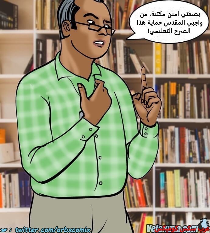 2387 فيلاما الجزء 70