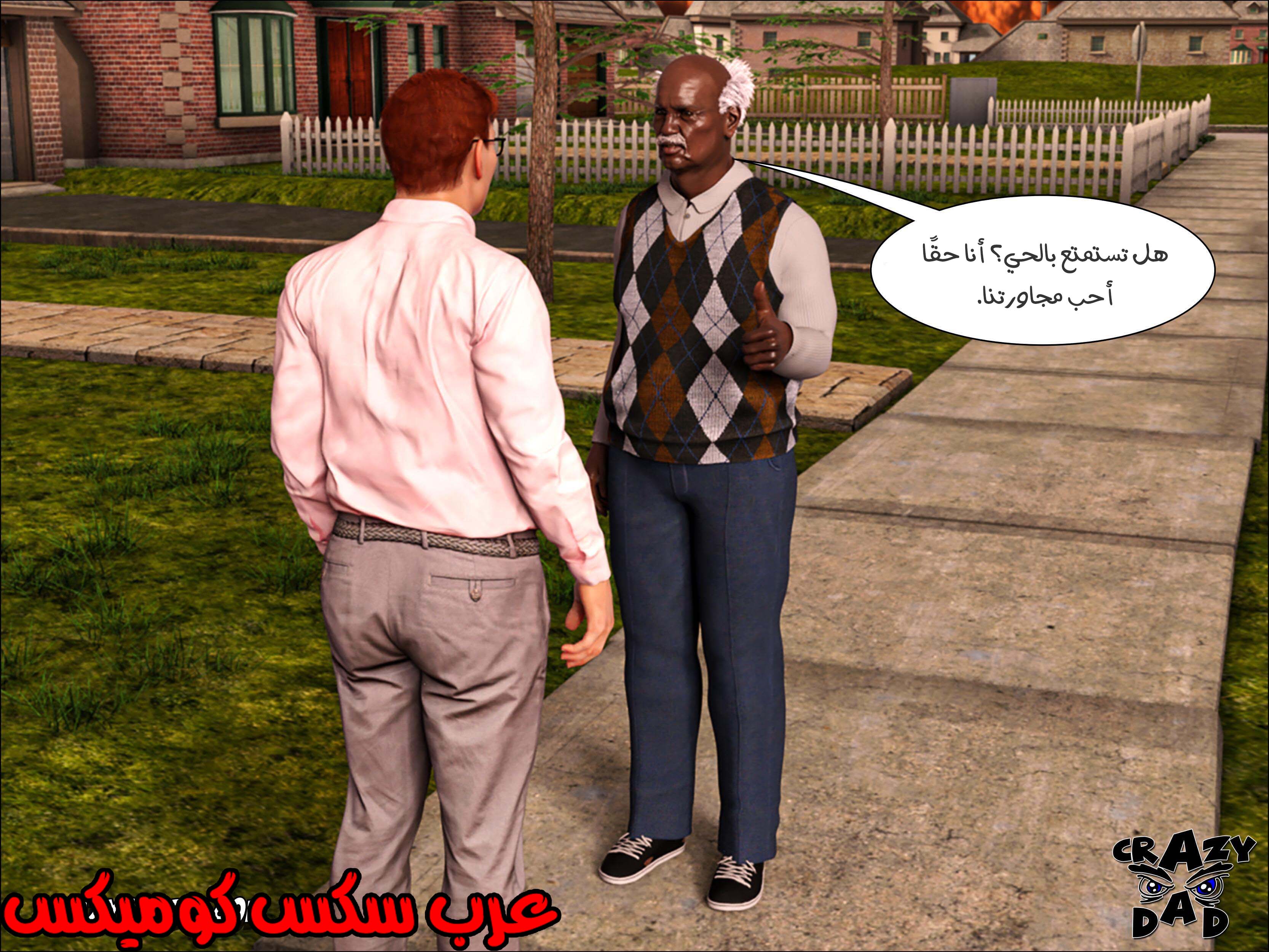 189 حكايات الطبيبه براندى الجزء 1