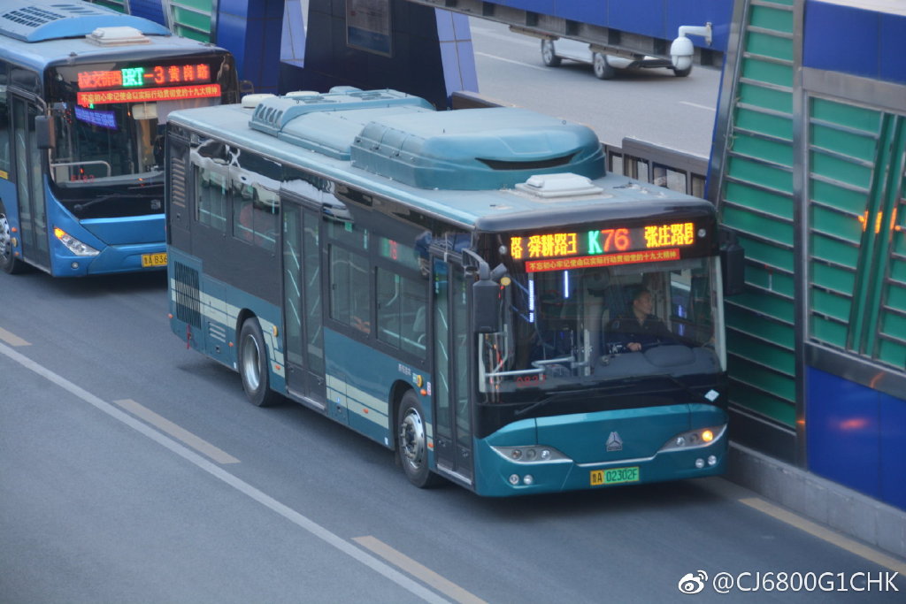 JINAN | Public Transport | Page 2 | SkyscraperCity