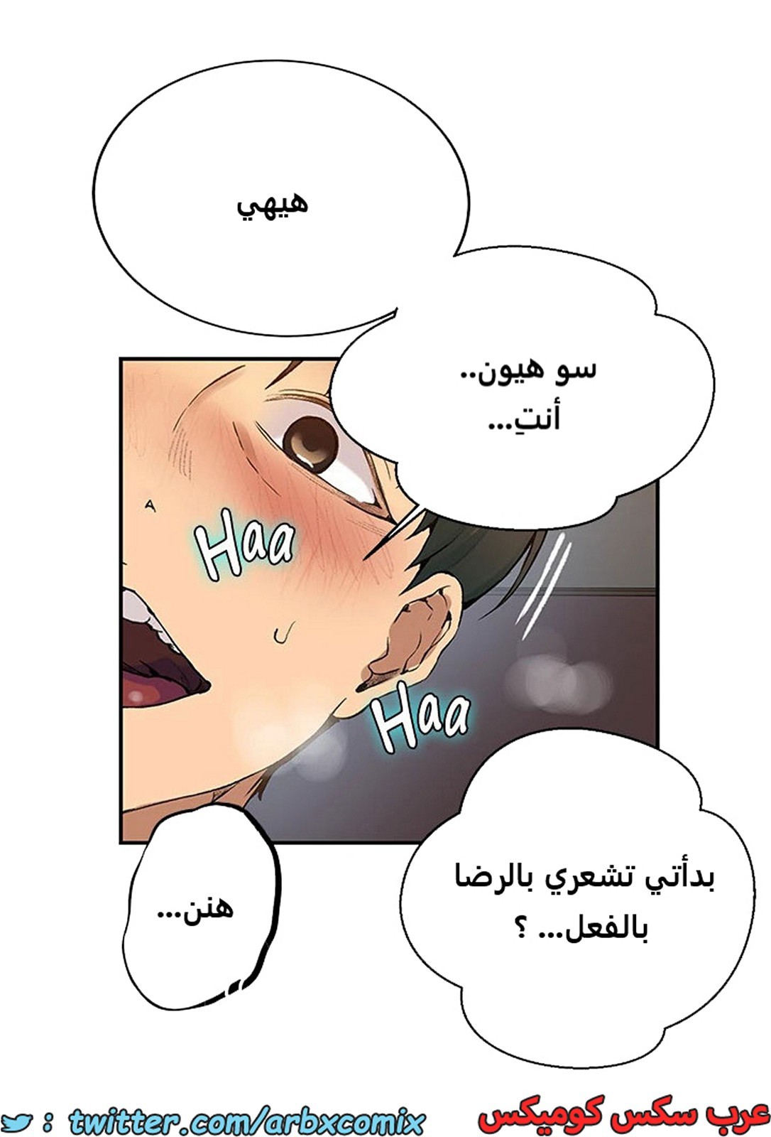 1968 صف سري الجزء 178