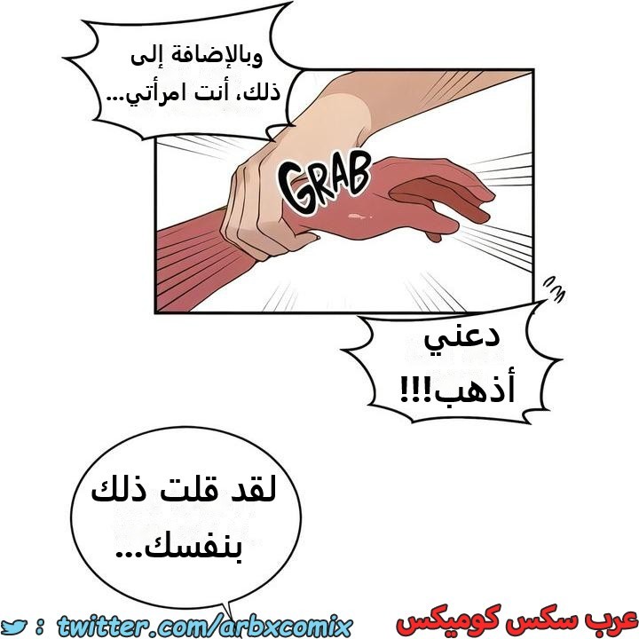 2296 صف سري الجزء 207
