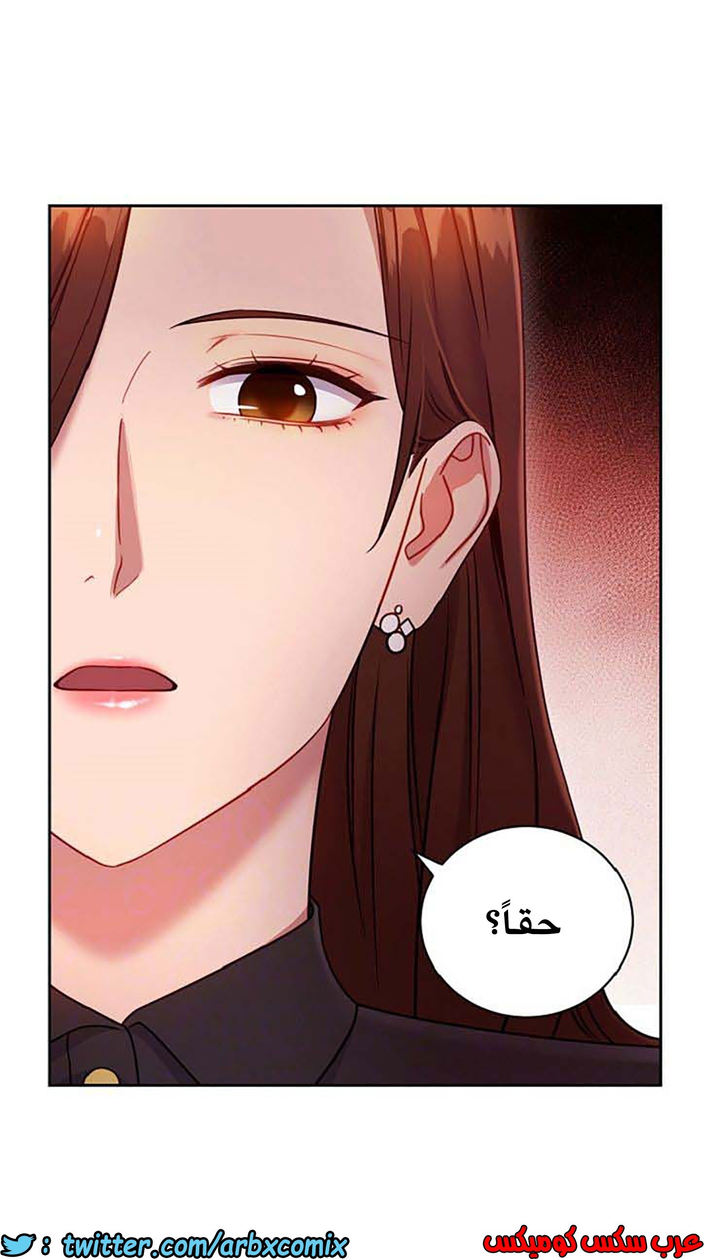 846 أصدقاء زوجة أبي الجزء 17