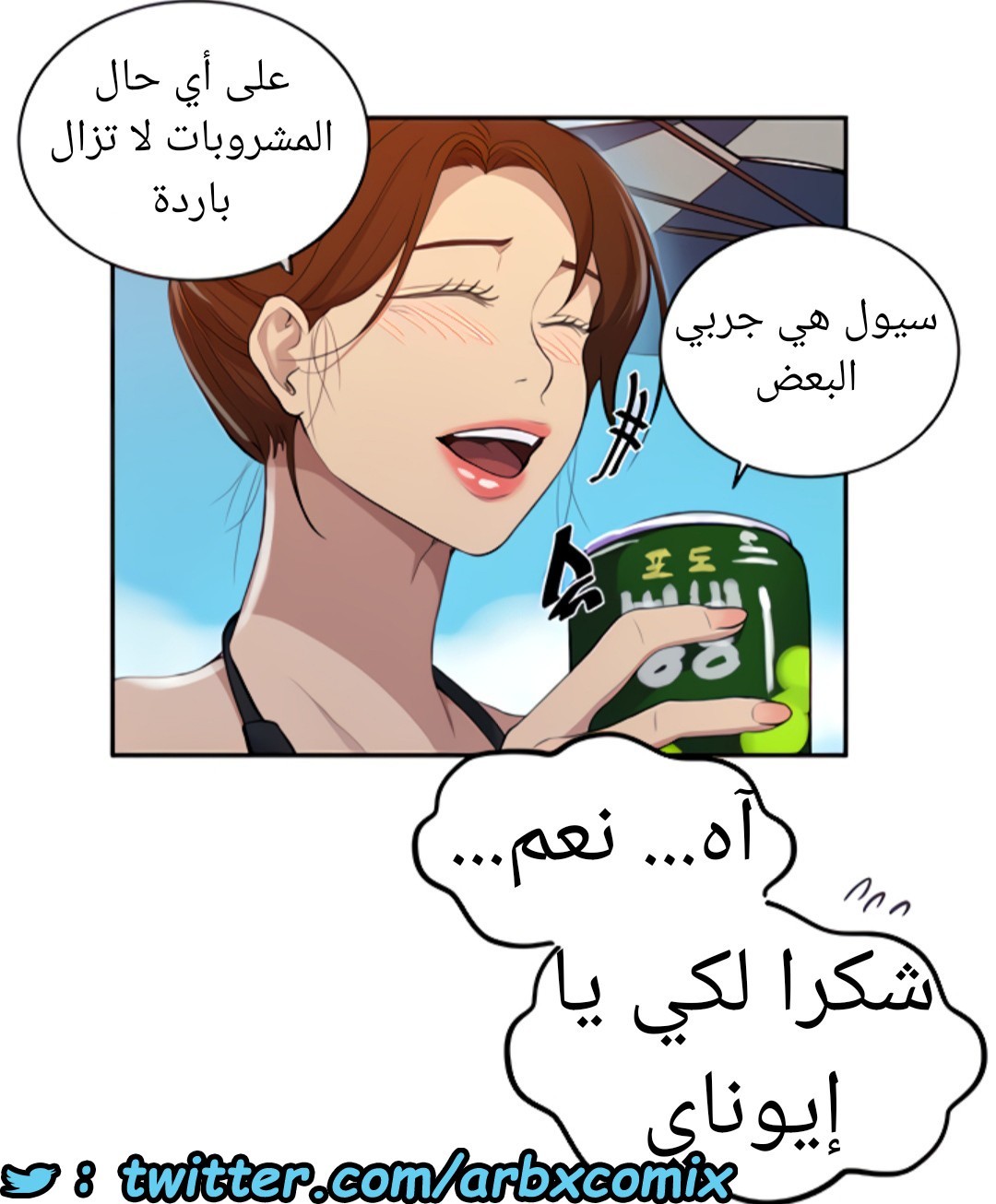 1527 صف سري الجزء 121