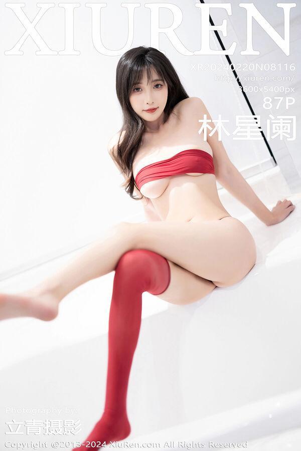 秀人网 Vol. 8116 林星阑