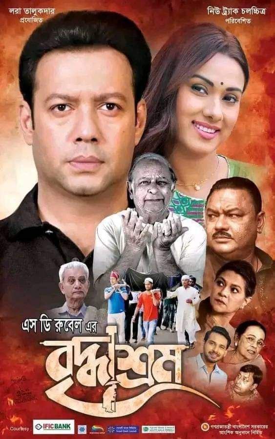 Briddhashram 2024 Bangla Movie 720p WEBRip 1Click Download