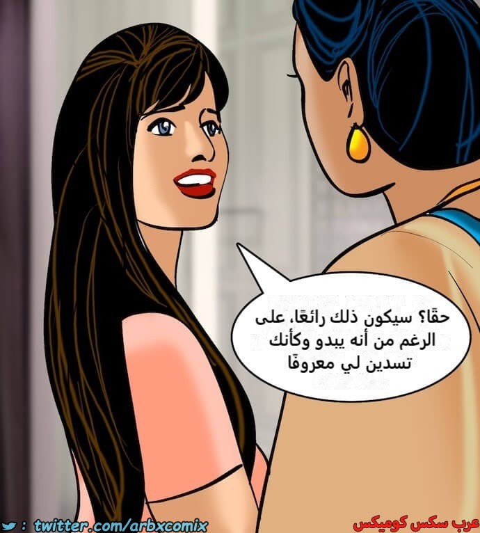 2398 فيلاما الجزء 81