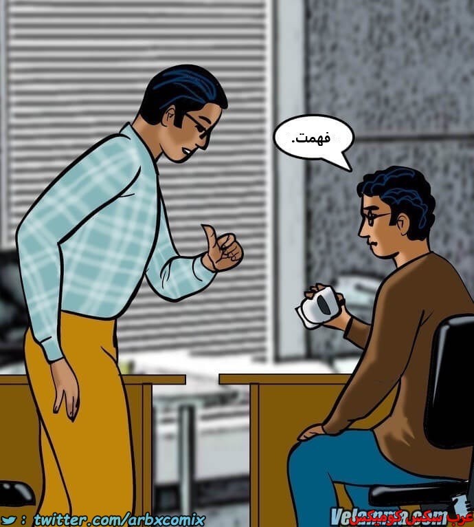 2386 فيلاما الجزء 69