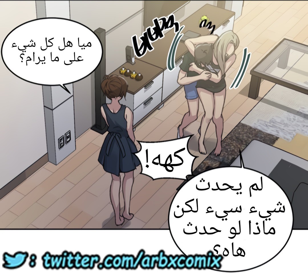 1324 صف سري الجزء 94