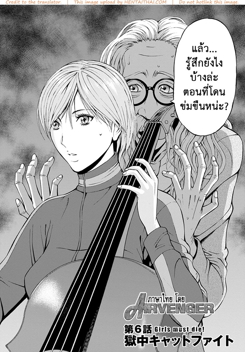 Doujinโดจิน