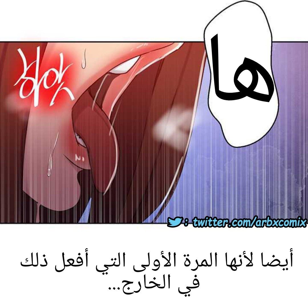 917 صف سري الجزء 56