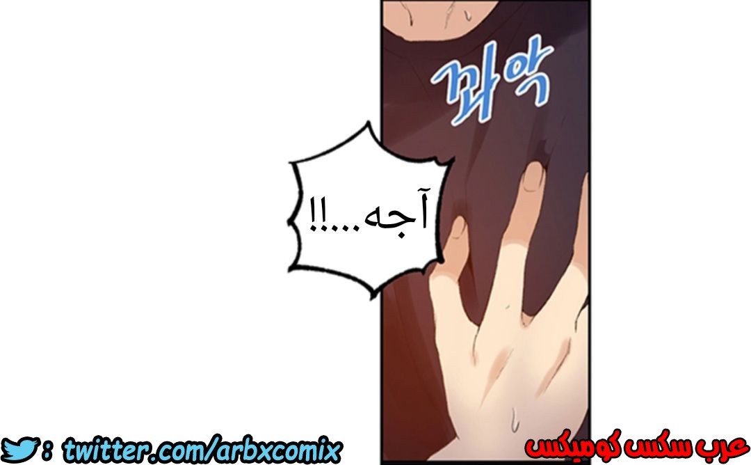 906 صف سري الجزء 45