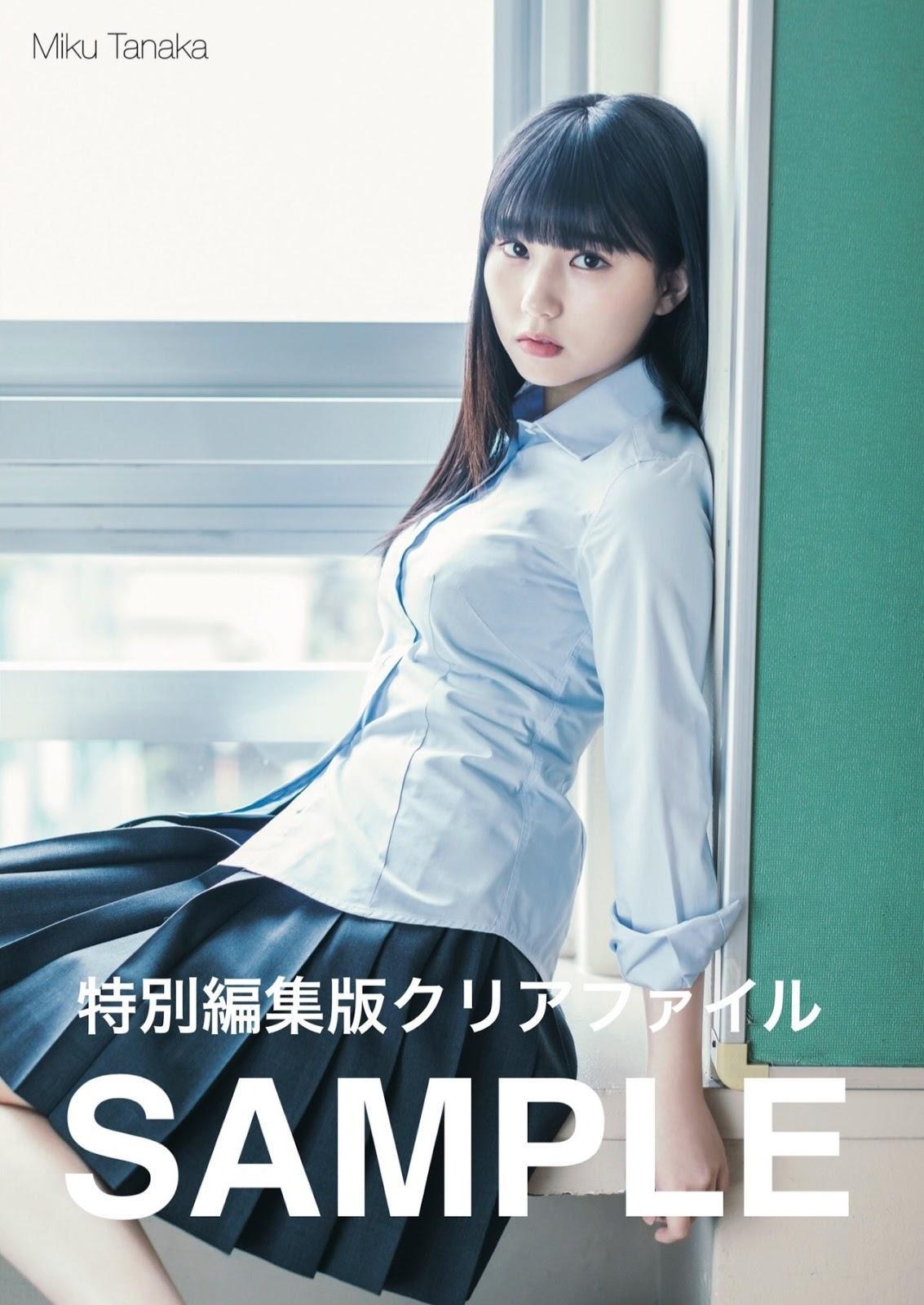 Miku Tanaka 田中美久, ENTAME 2019.05 (月刊エンタメ 2019年5月号)(10)