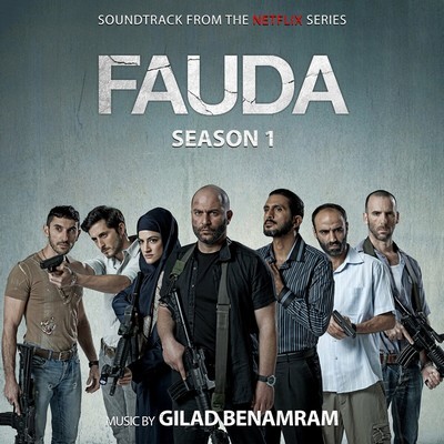 Fauda: Season 1 Soundtrack