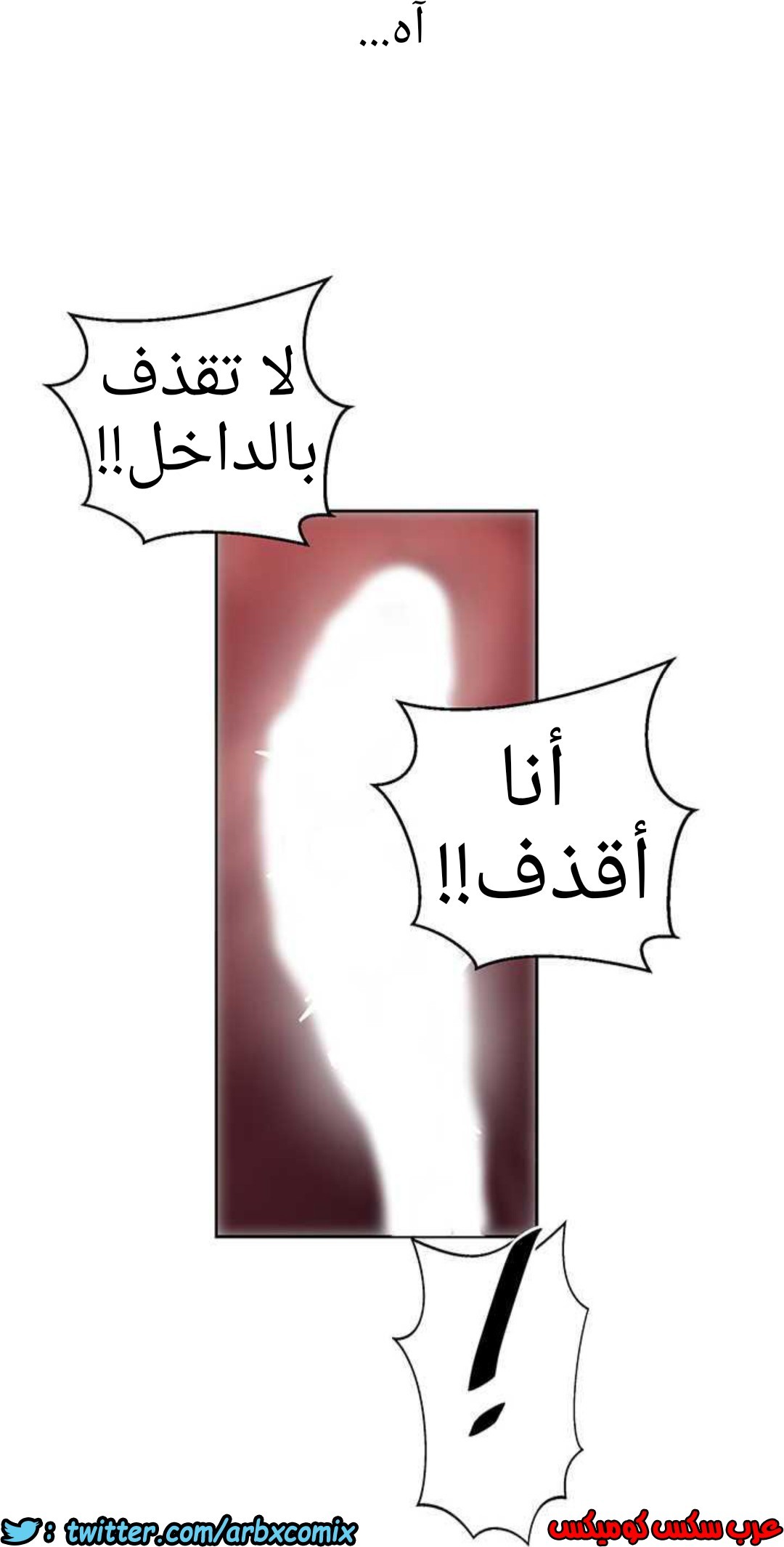 929 صف سري الجزء 68