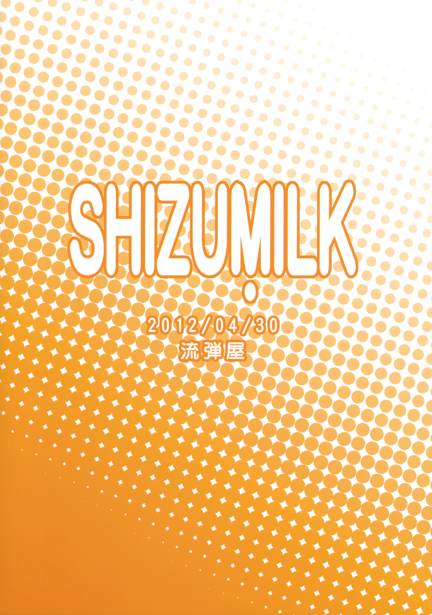 Shizumilk (Idolmaster)