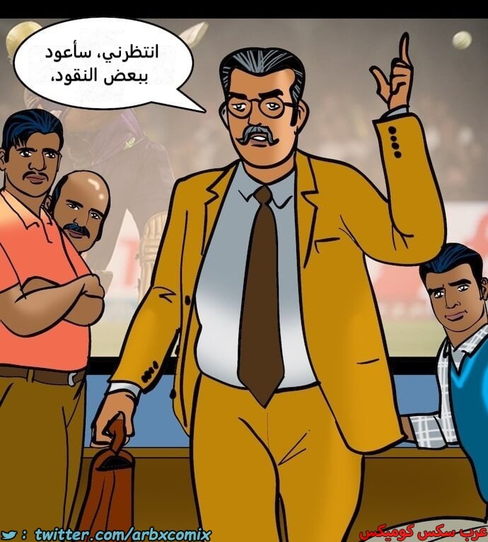 2396 فيلاما الجزء 79