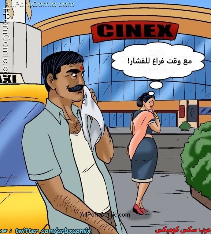 2415 فيلاما الجزء 98