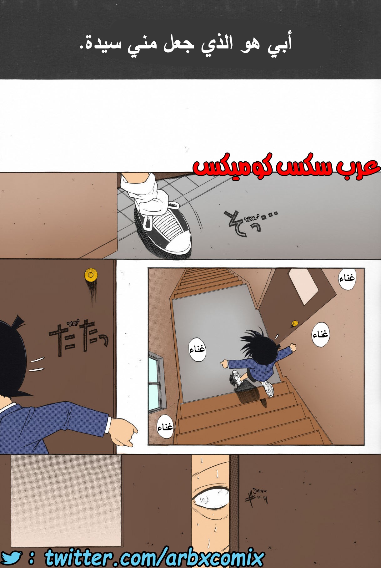 463 الزهرة الجزء 3 من انمي المحقق كونان
