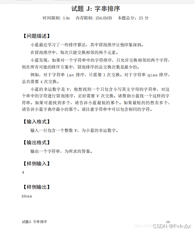 请添加图片描述