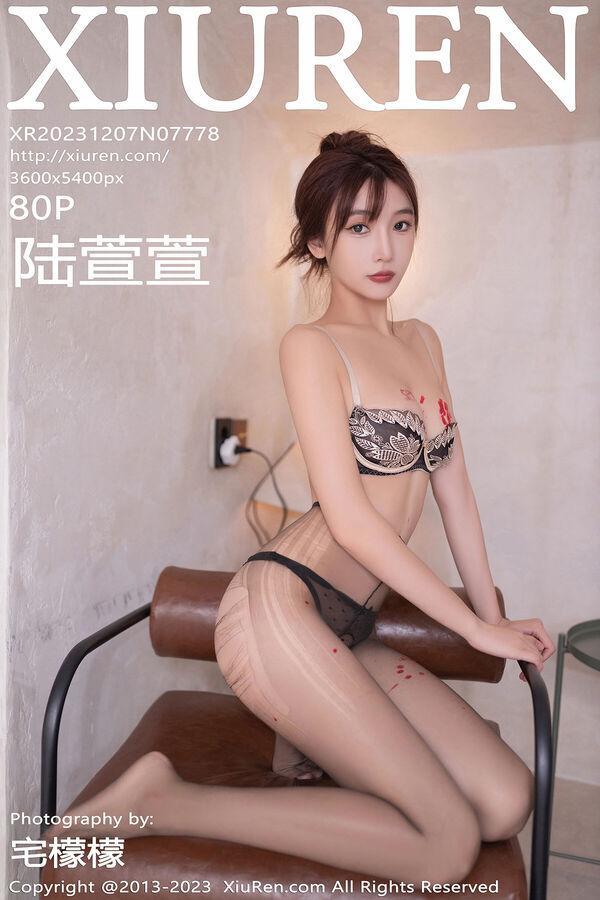 秀人网 Vol. 7778 陆萱萱