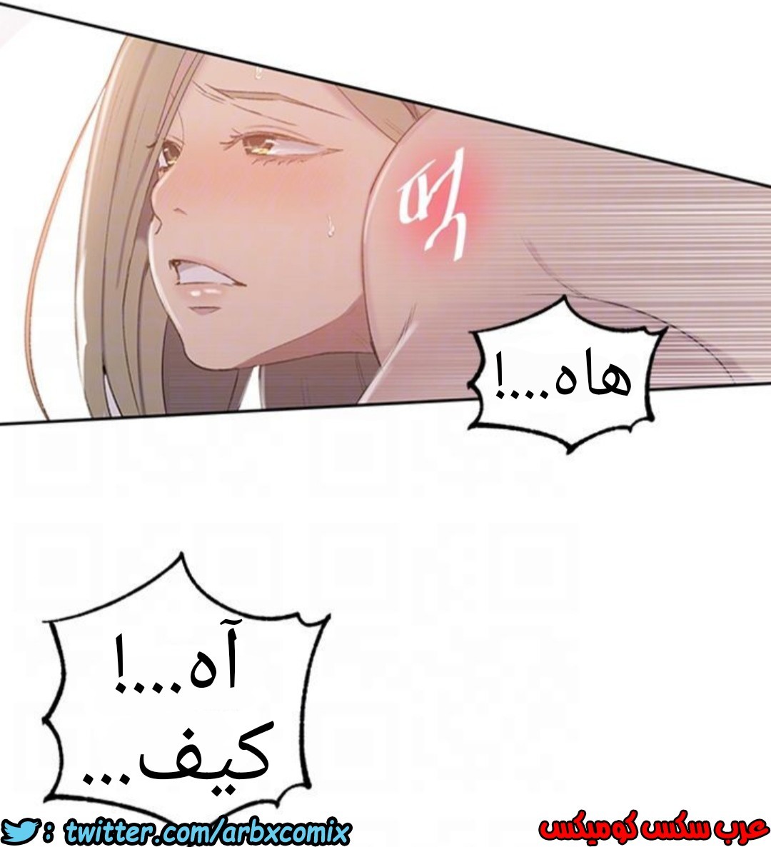 911 صف سري الجزء 50