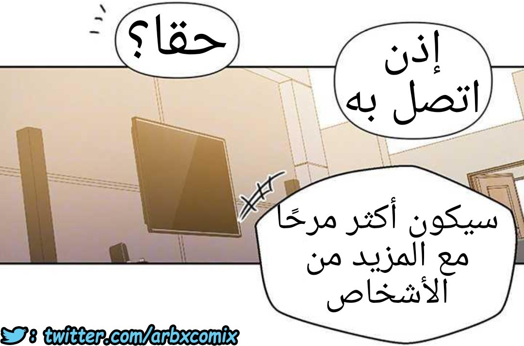 920 صف سري الجزء 59