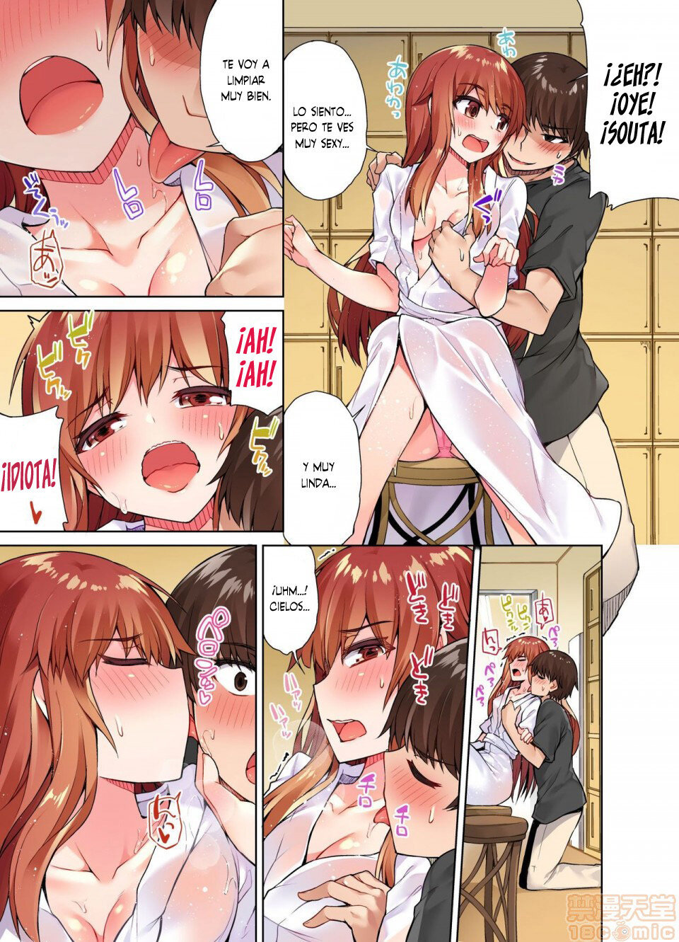 TRADITIONAL JOB OF WASHING GIRLS BODY CAP 12 (MANGA) - 6