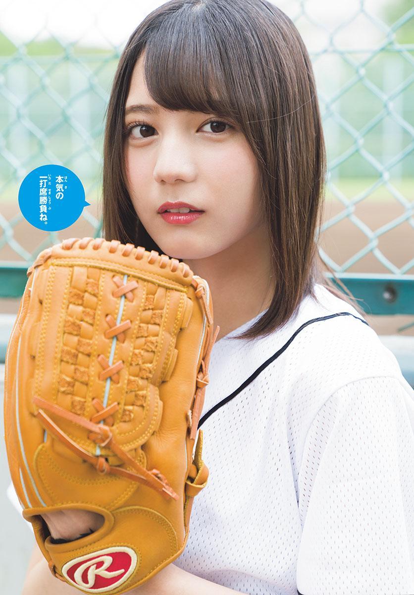 Nao Kosaka 小坂菜緒, Shonen Sunday 2019 No.47 (少年サンデー 2019年47号)(4)