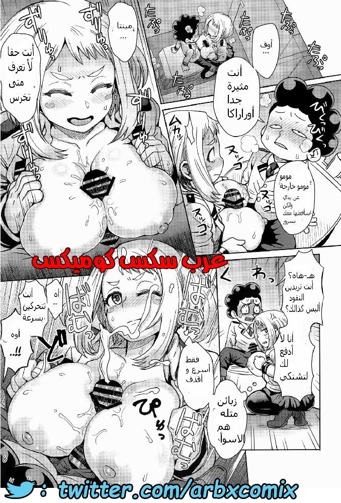 627 البنت الجميله تنتاك من أجل المال من أجل والديها