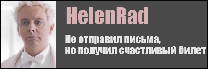 HelenRad