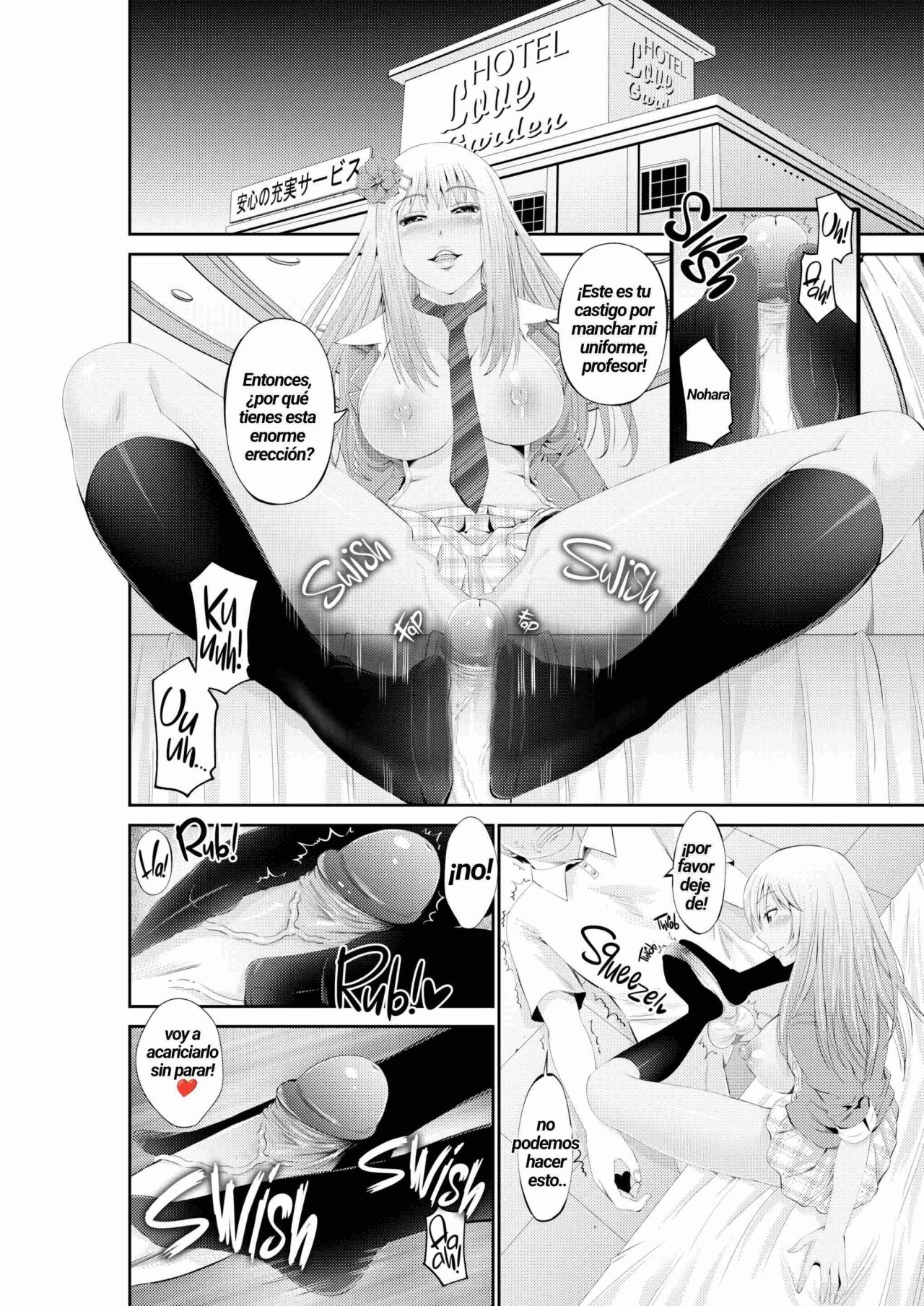 LoveHo Tokubetsu Seishidou Sensei to Gachi Pako toka Maji Yoyuudashi - 12