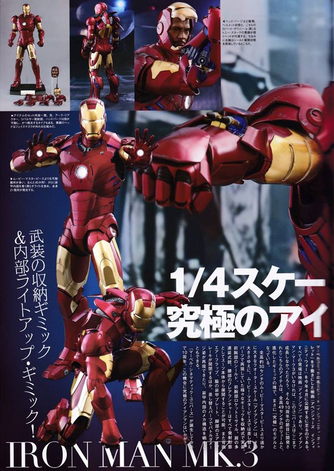 Iron Man 1-  Mark III (3) 1/4 - Deluxe version and normal version (Hot toys) YuMfJTvY_o