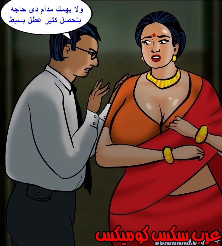 142 فيلاما الجزء 65