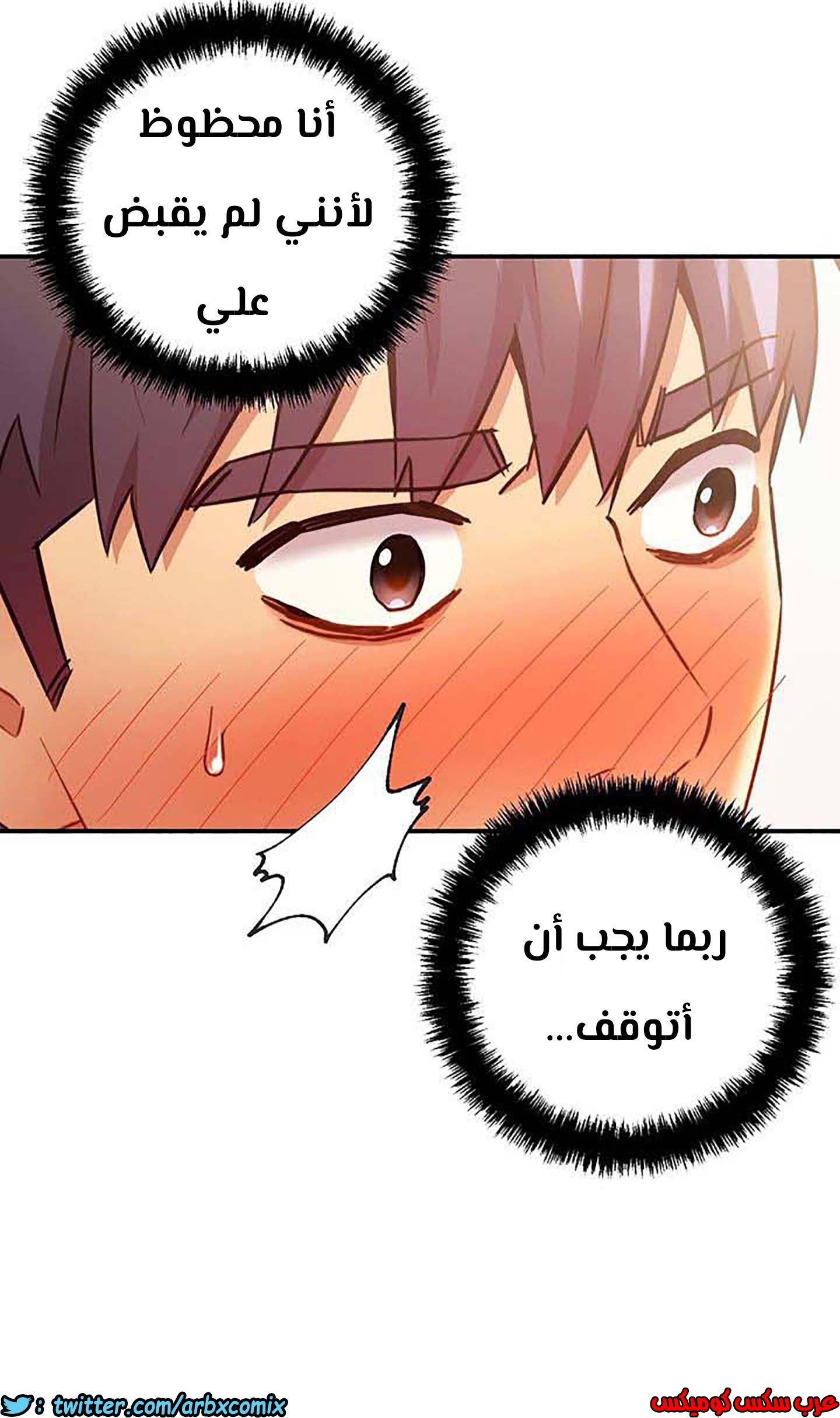 854 أصدقاء زوجة أبي الجزء 25