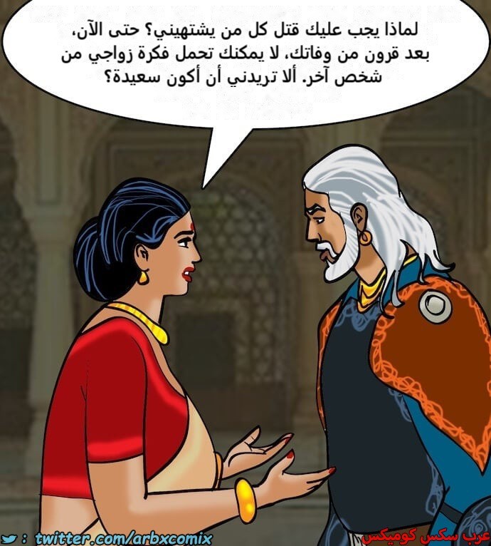 2399 فيلاما الجزء 82