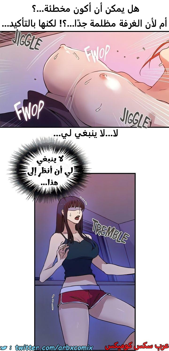 2318 صف سري الجزء 218