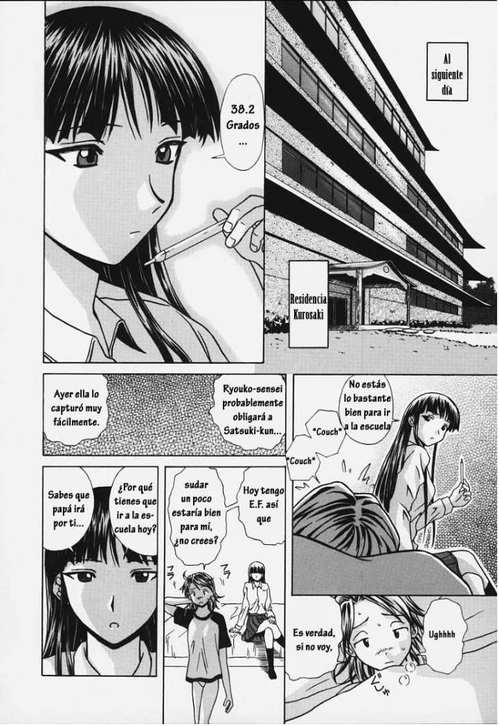 Yuuwaku no Tobira Chapter-4 - 18