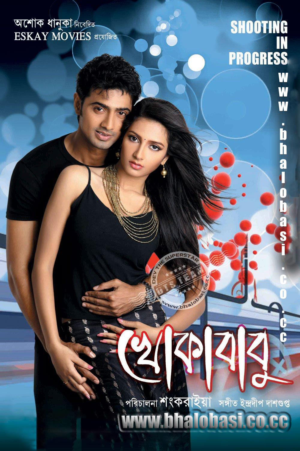 Khokababu 2024 Bengali Movie 720p WEB-DL 1Click Download