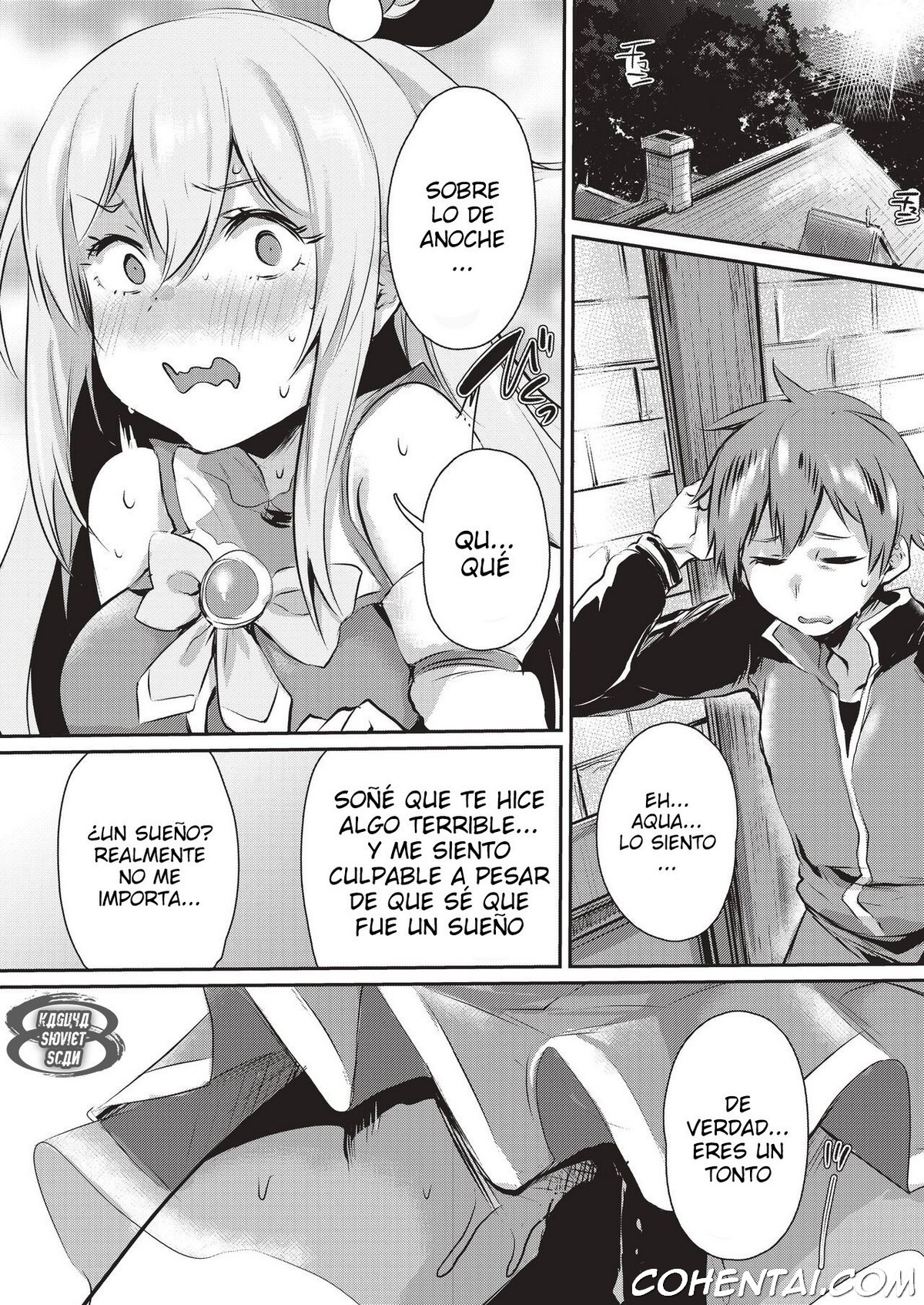 Yume de Aimashou, Megami-sama (Kono Subarashii Sekai ni Syukufuku o!) xxx comics manga porno doujin hentai español sexo 