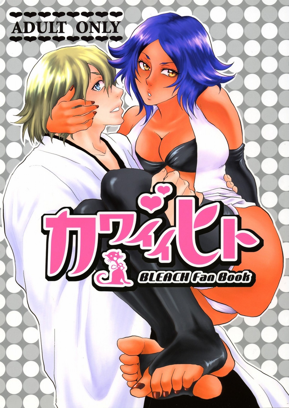 Bleach Kawaii Hito (Bleach) xxx comics manga porno doujin hentai español sexo 