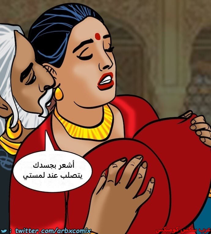 2399 فيلاما الجزء 82