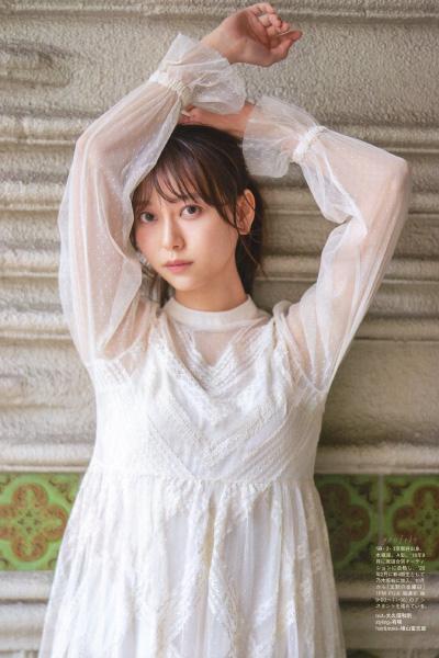 Nao Yumiki 弓木奈於, B.L.T. 2021.01 (ビー・エル・ティー 2021年1月号)