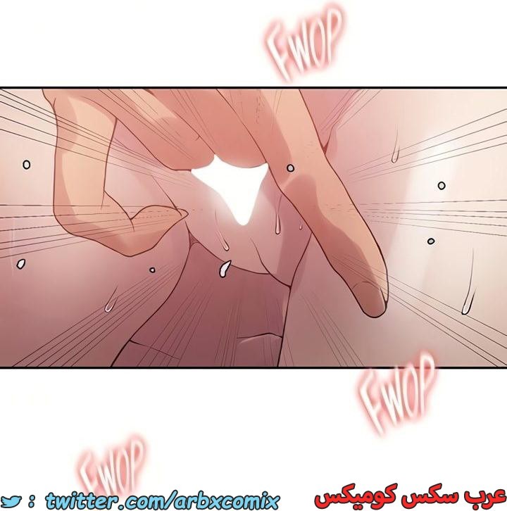 2357 صف سري الجزء 248