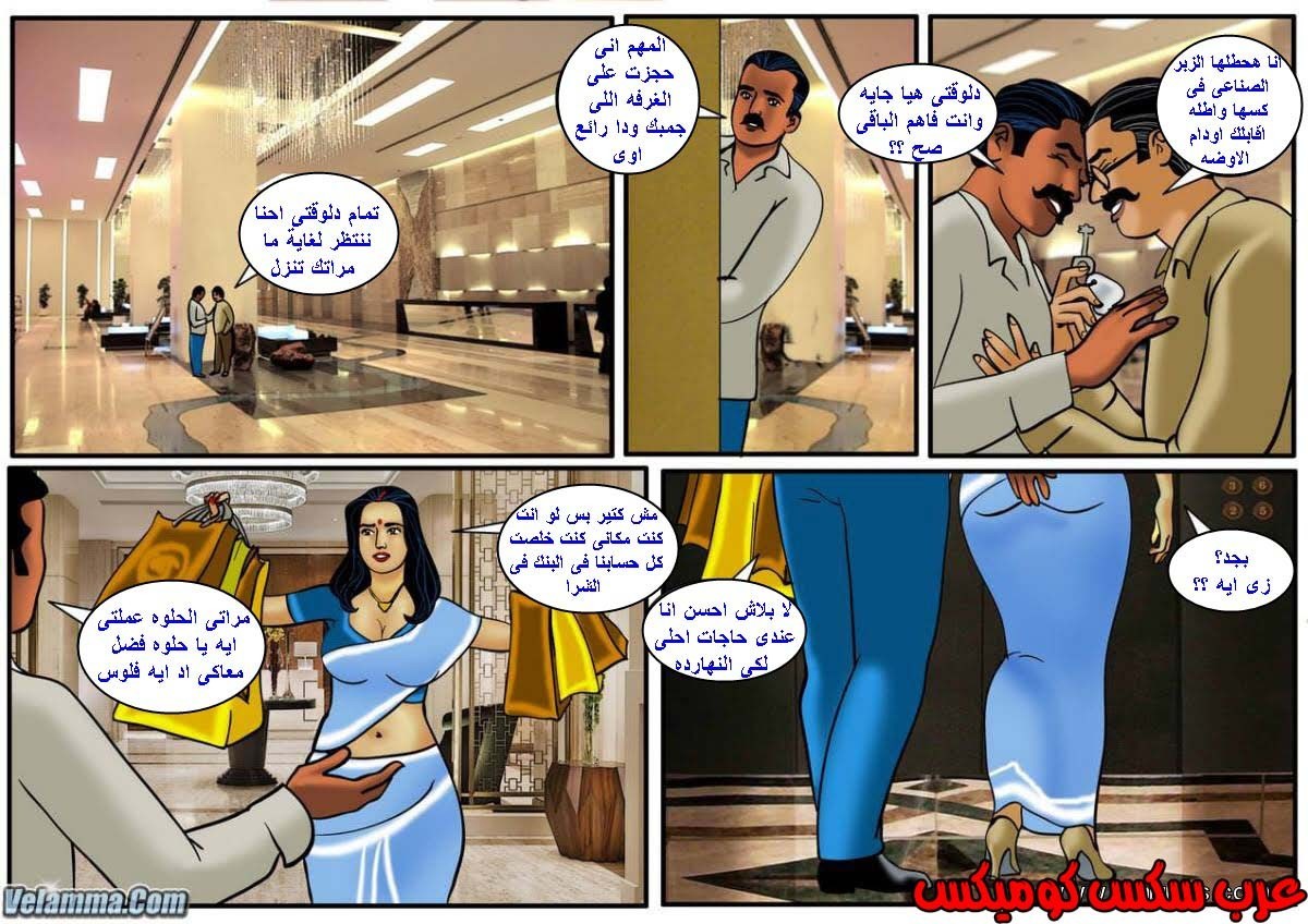 113 فيلاما الجزء 36