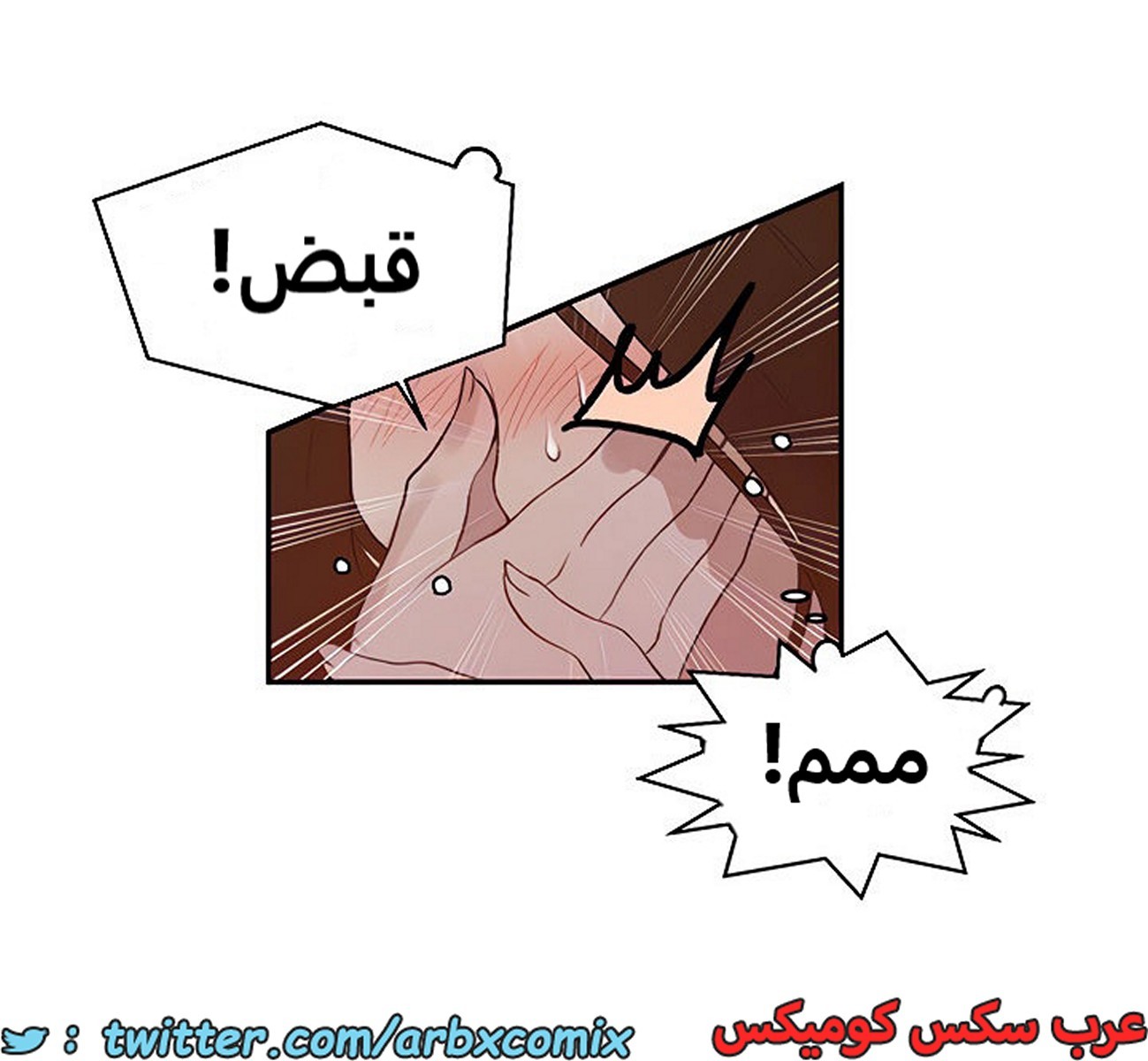1936 صف سري الجزء 172