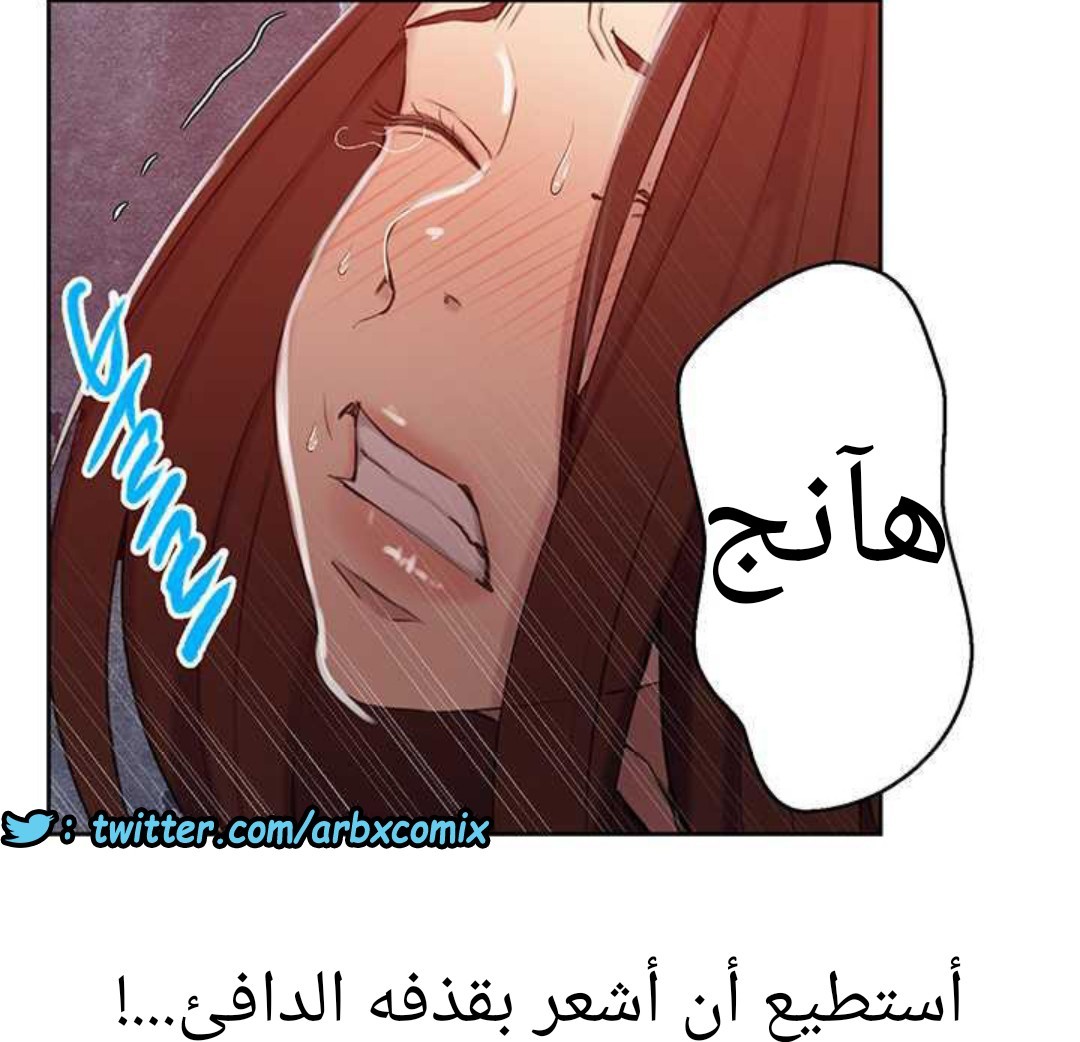 917 صف سري الجزء 56