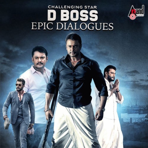 Arjun Janya - D Boss (Epic Dialogues) (Original Background Score) - 2022
