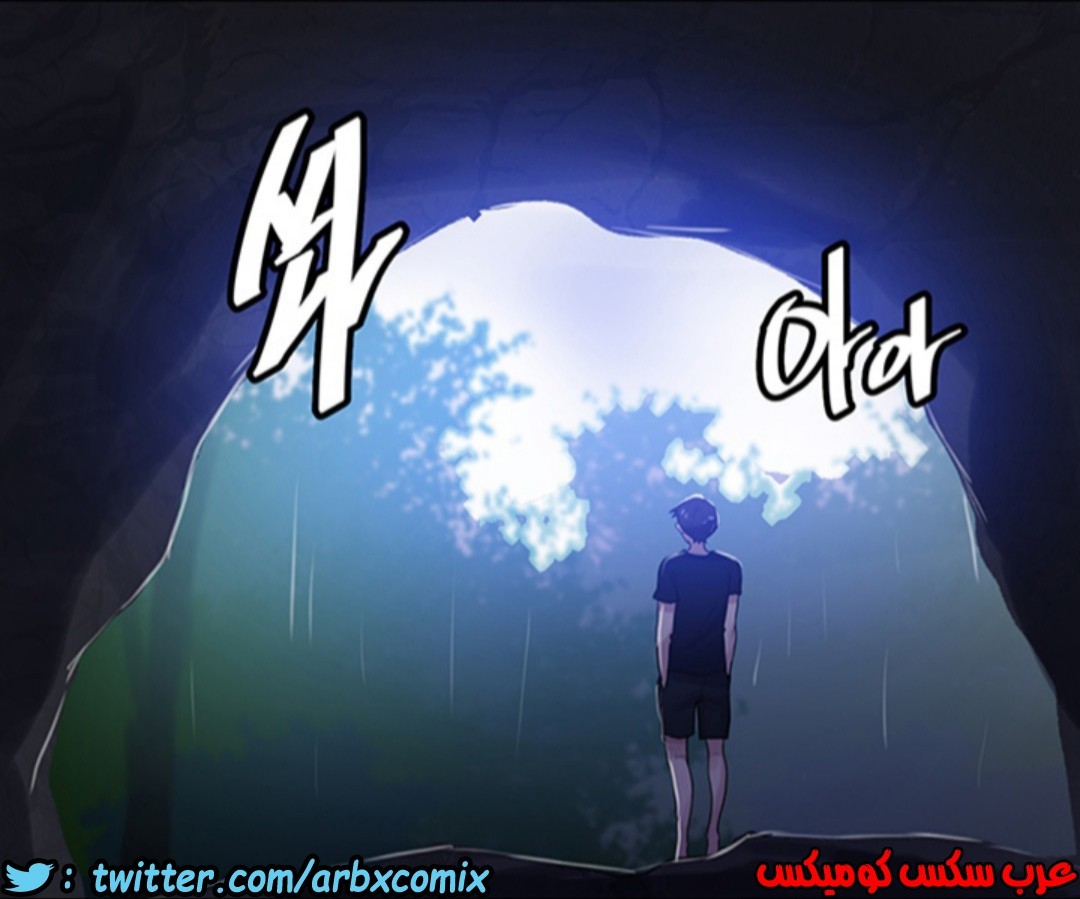 931 صف سري الجزء 70