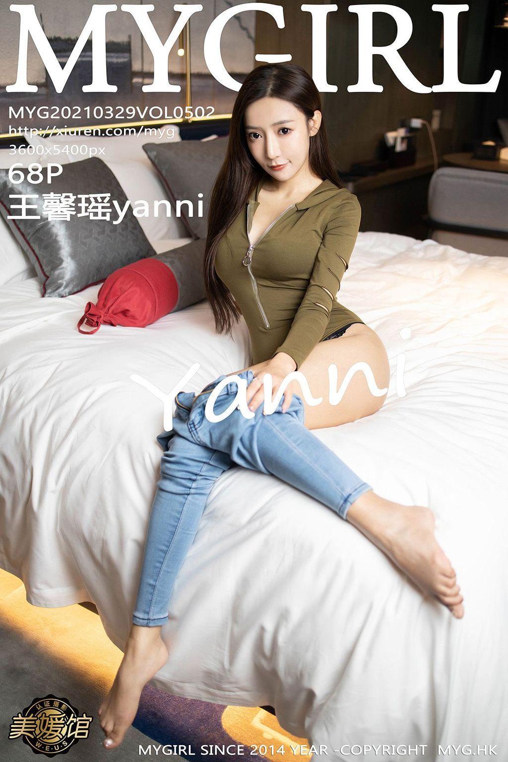 MyGirl Vol.502: Yanni (王馨瑶) (69 photos)