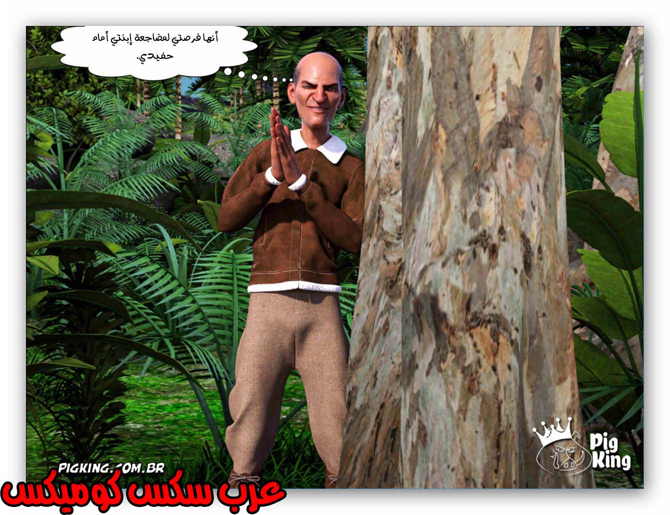 176 العائله المفقوده الجزء 13